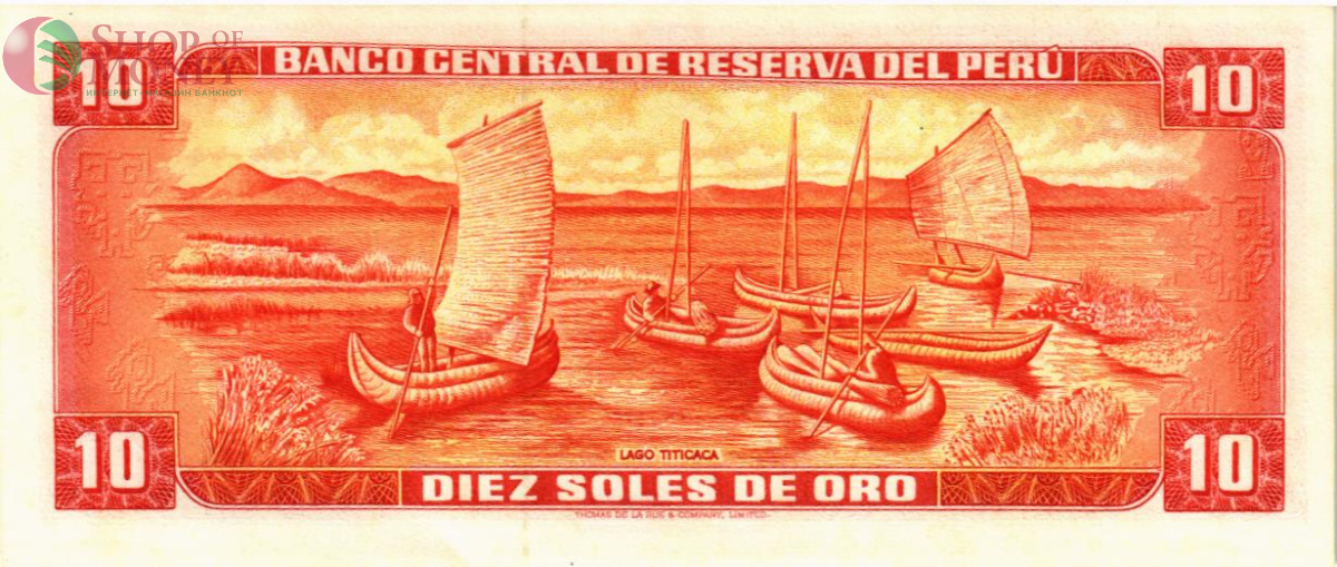 ПЕРУ 10 СОЛЕЙ 2