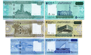 СОМАЛИ 10000 20000 50000 ШИЛЛИНГОВ 1