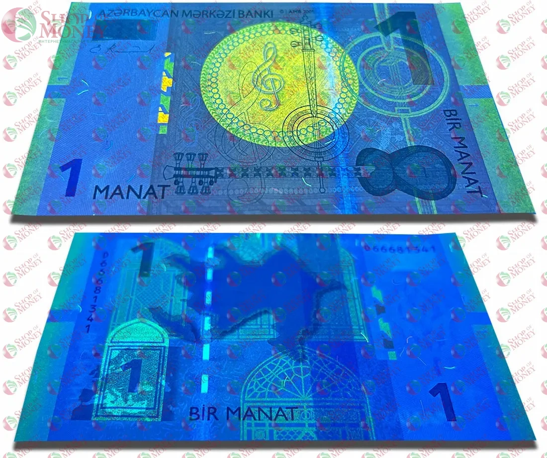 АЗЕРБАЙДЖАН 1 МАНАТ 3