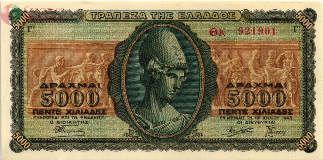 ГРЕЦИЯ 5000 ДРАХМ 1