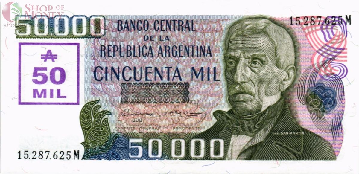АРГЕНТИНА 50000 ПЕСО 1