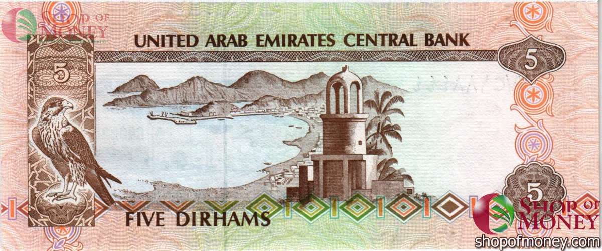 ОАЭ 5 ДИРХАМ 2