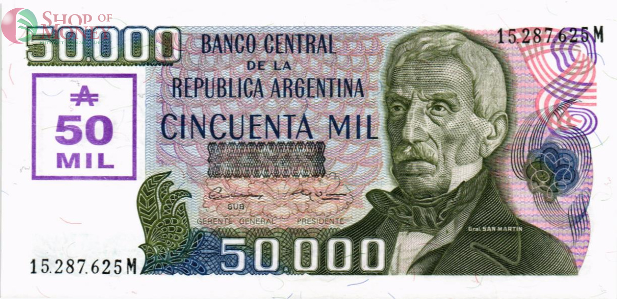 АРГЕНТИНА 50000 ПЕСО 1