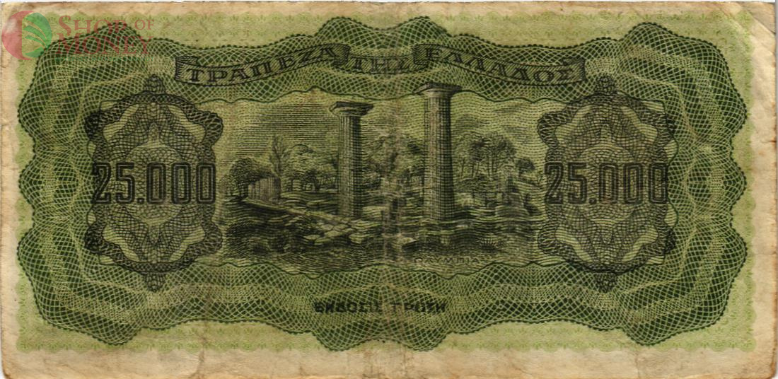 ГРЕЦИЯ 25000 ДРАХМ 2