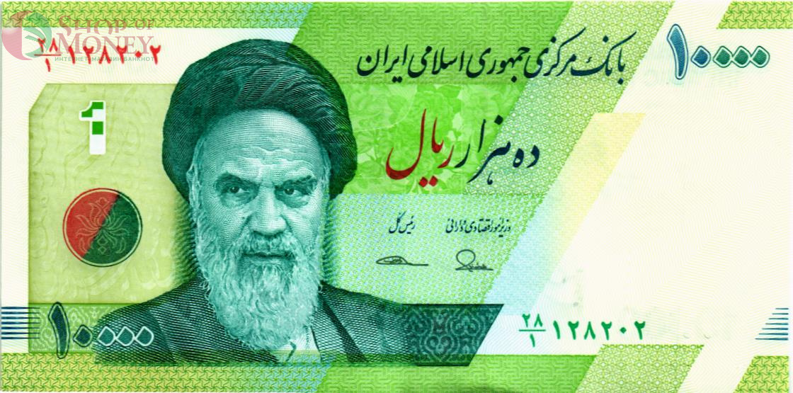ИСЛАМСКАЯ РЕСПУБЛИКА 10000 РИАЛ 1