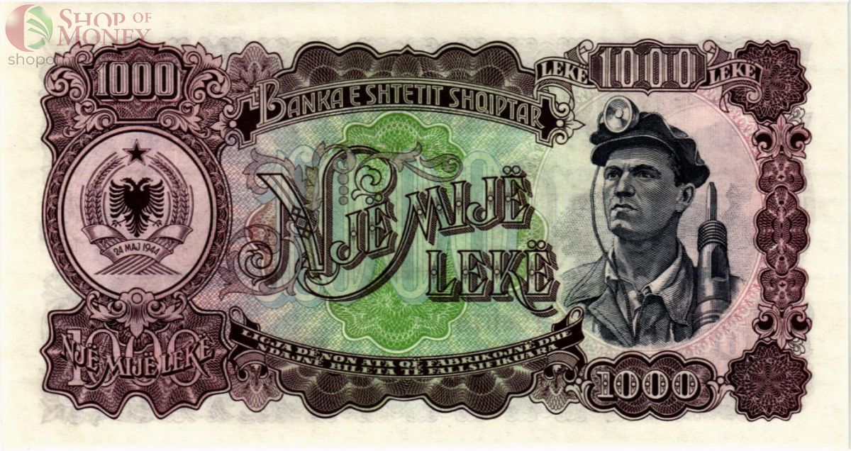 АЛБАНИЯ 1000 ЛЕК 2