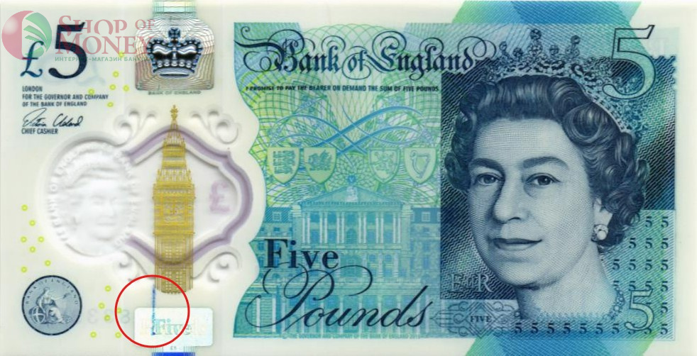 ВЕЛИКОБРИТАНИЯ/АНГЛИЯ 5 ФУНТОВ 3