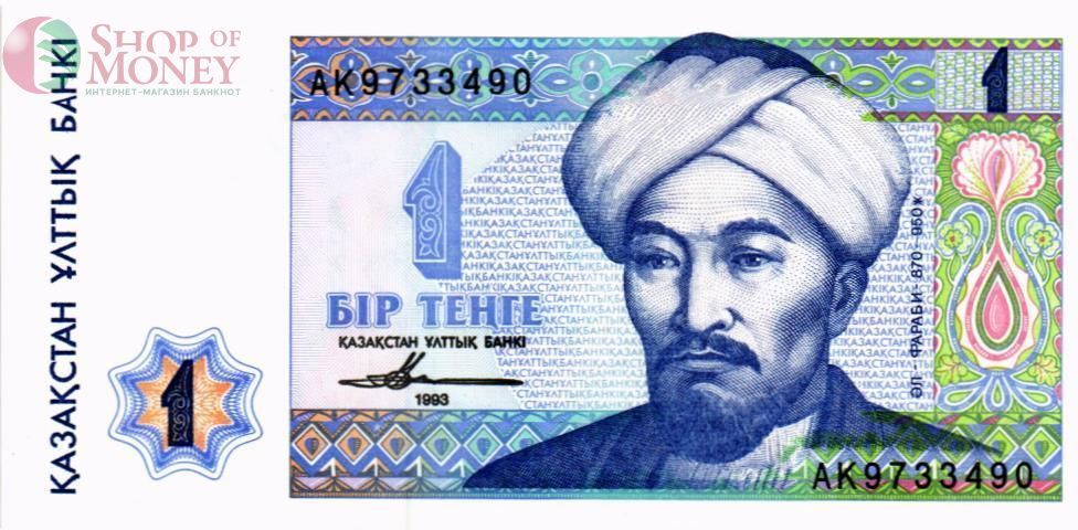 КАЗАХСТАН 1 ТЕНГЕ 1