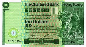 ГОНКОНГ 10 ДОЛЛАРОВ 1