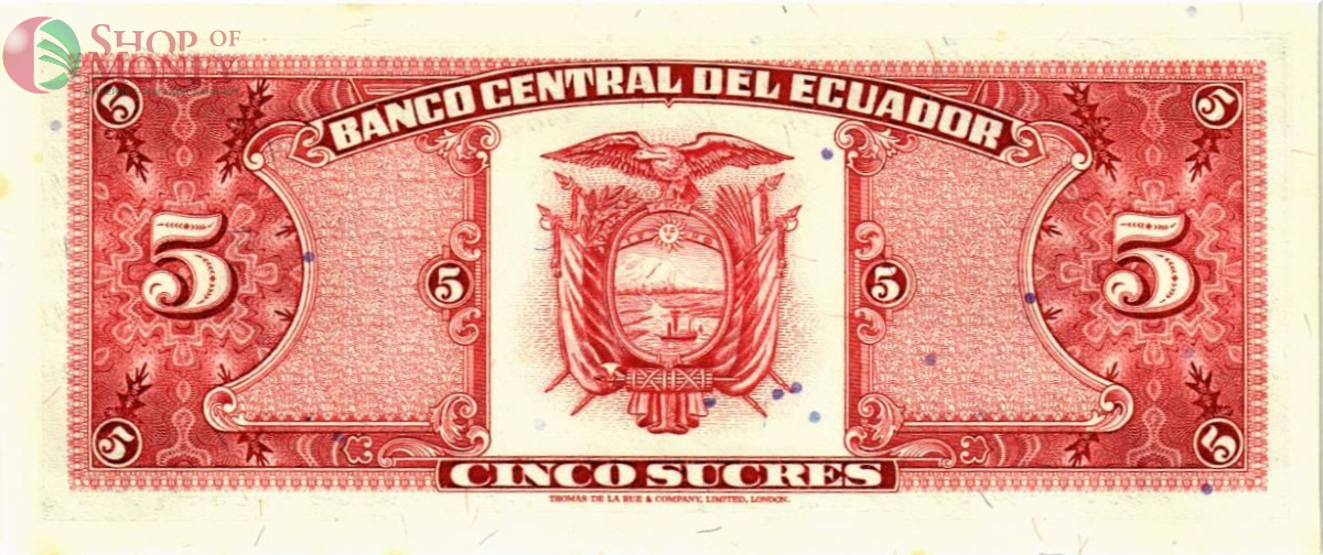 ЭКВАДОР 5 CУКРЕ 2