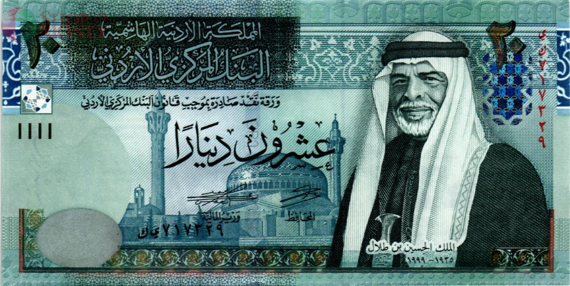 ИОРДАНИЯ 20 ДИНАР 1