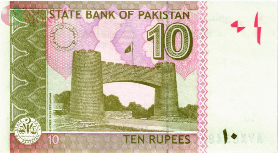 ПАКИСТАН 10 РУПИЙ 2