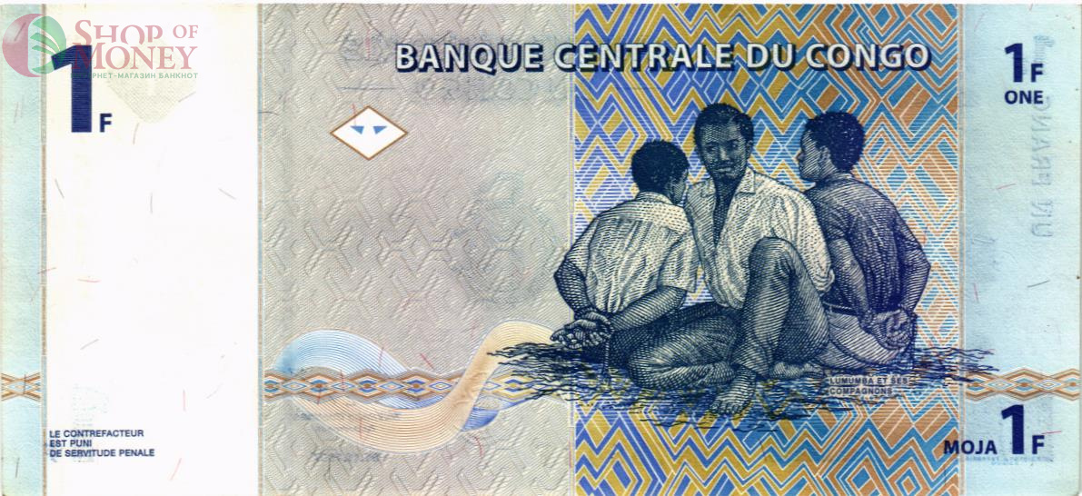 КОНГО ДР 1 ФРАНК 2