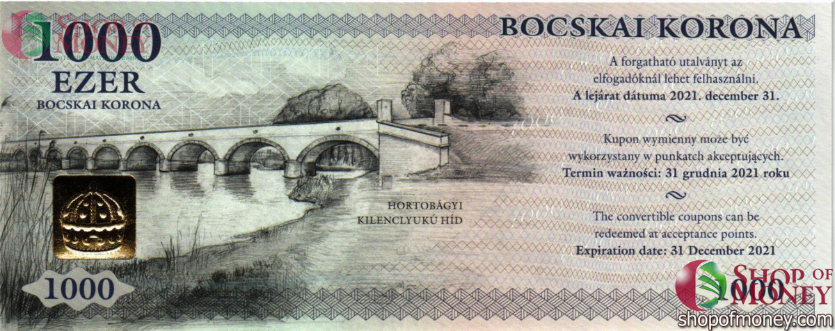 ВЕНГРИЯ 1000 КРОН 2