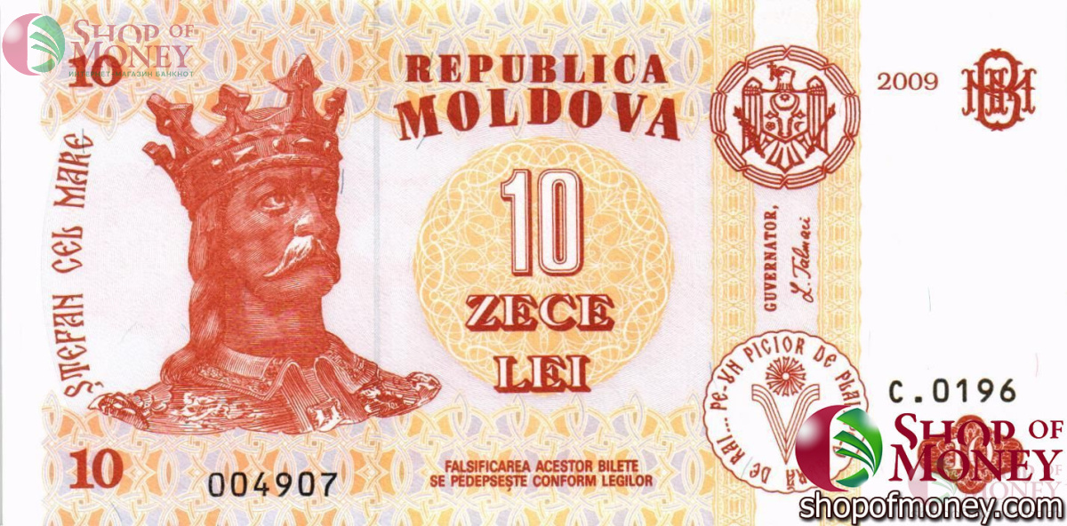МОЛДОВА 10 ЛЕЙ 1