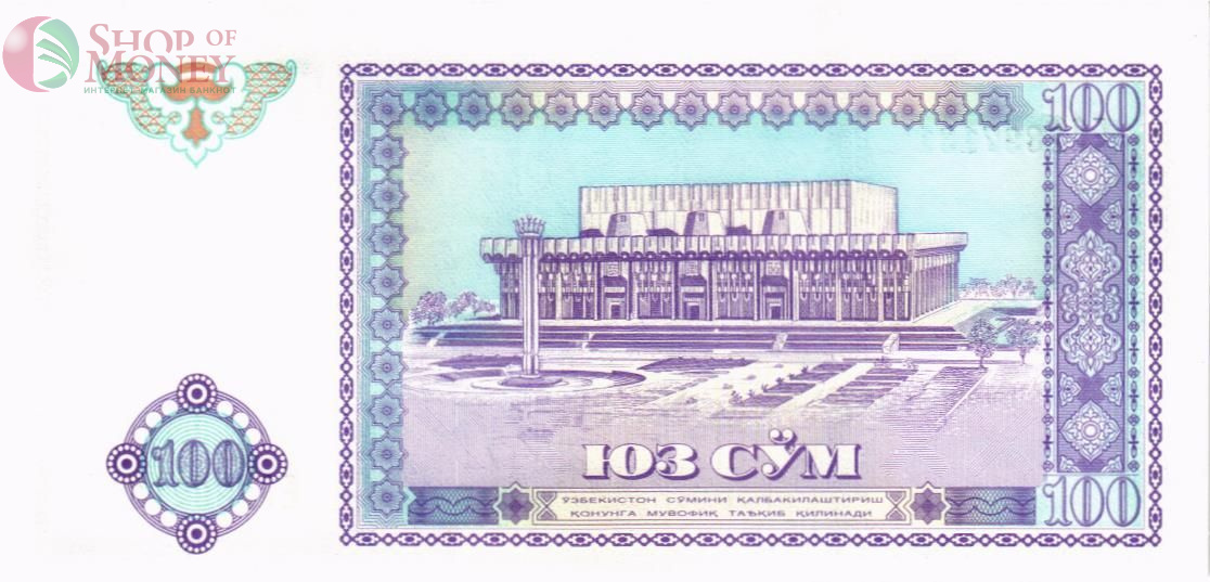УЗБЕКИСТАН 100 СУМ 2