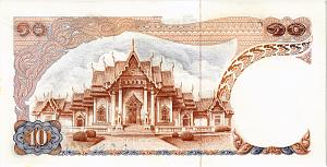 ТАИЛАНД 10 БАТ 2