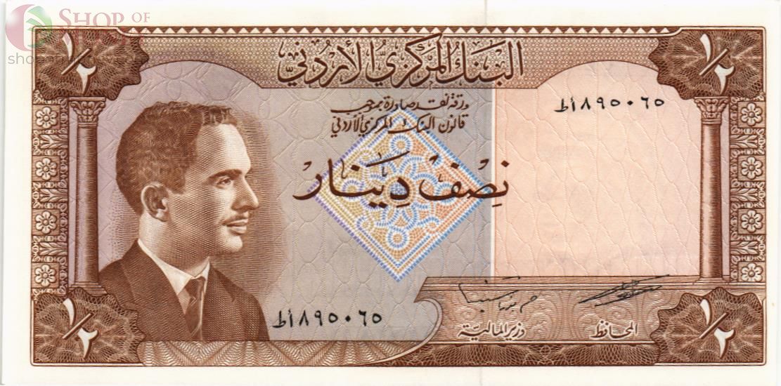 ИОРДАНИЯ 1/2 ДИНАРА 1