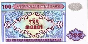 АЗЕРБАЙДЖАН 100 МАНАТ 2