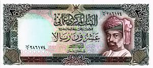 ОМАН 20 РИАЛ 1