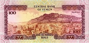 ЙЕМЕН 100 РИАЛ 2