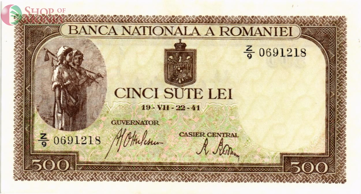 РУМЫНИЯ 500 ЛЕЙ (22.07.1941) 1