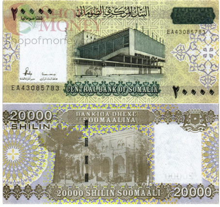 СОМАЛИ 10000 20000 50000 ШИЛЛИНГОВ 3