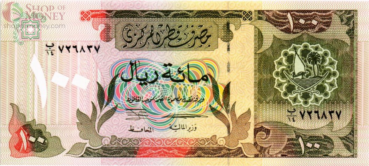 КАТАР 100 РИАЛ 1