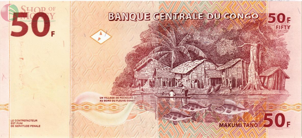 КОНГО ДР 50 ФРАНКОВ 2