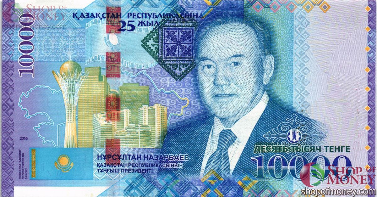 КАЗАХСТАН 10000 ТЕНГЕ 1