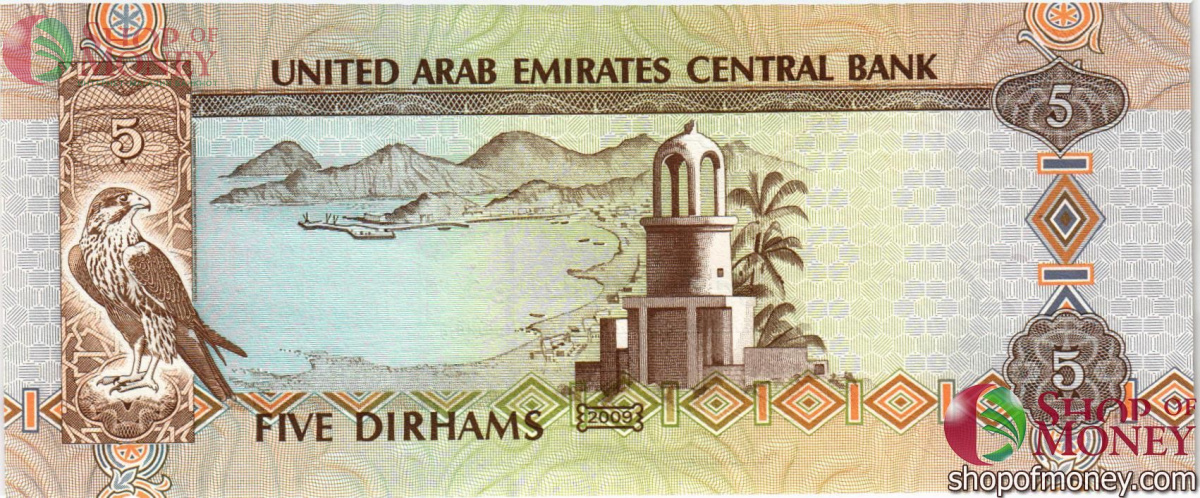 ОАЭ 5 ДИРХАМ 2