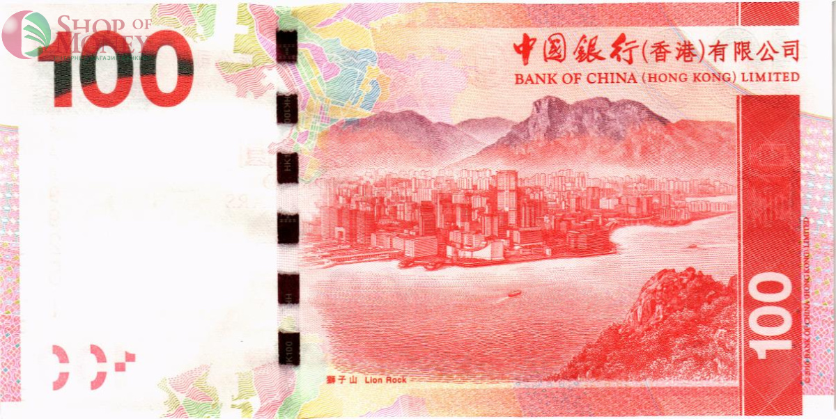 ГОНКОНГ 100 ДОЛЛАРОВ (BOC) 2