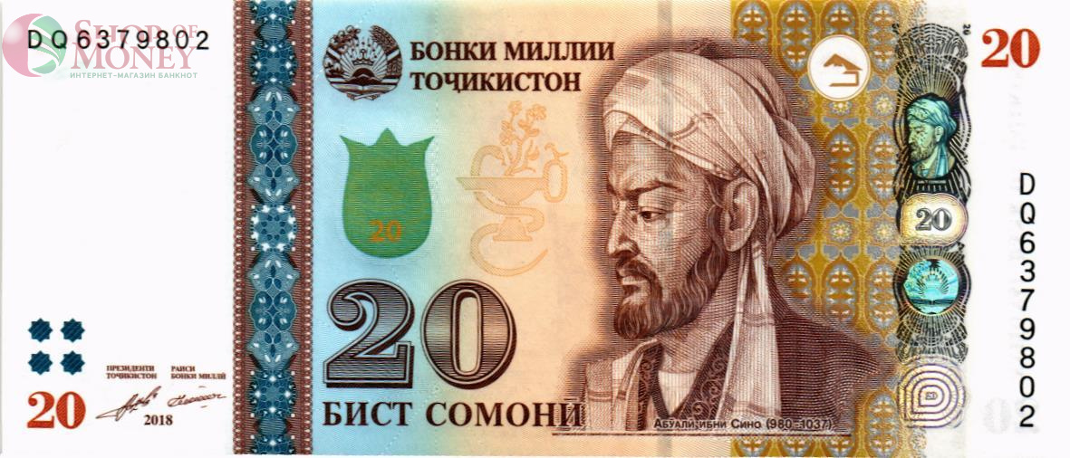 ТАДЖИКИСТАН 20 СОМОНИ 1
