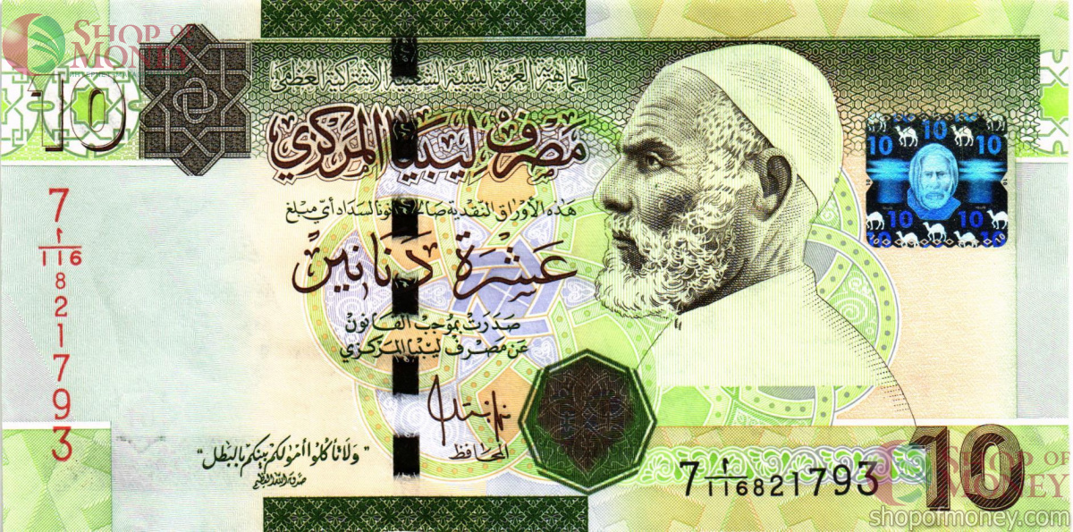 ЛИВИЯ 10 ДИНАР 1