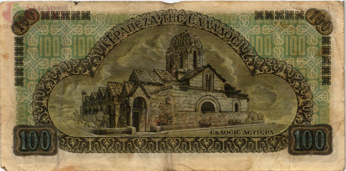 ГРЕЦИЯ 100 ДРАХМ 2