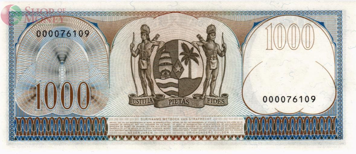 СУРИНАМ 1000 ГУЛЬДЕНОВ 2