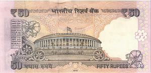 ИНДИЯ 50 РУПИЙ (ЛИТЕРА - L) 2