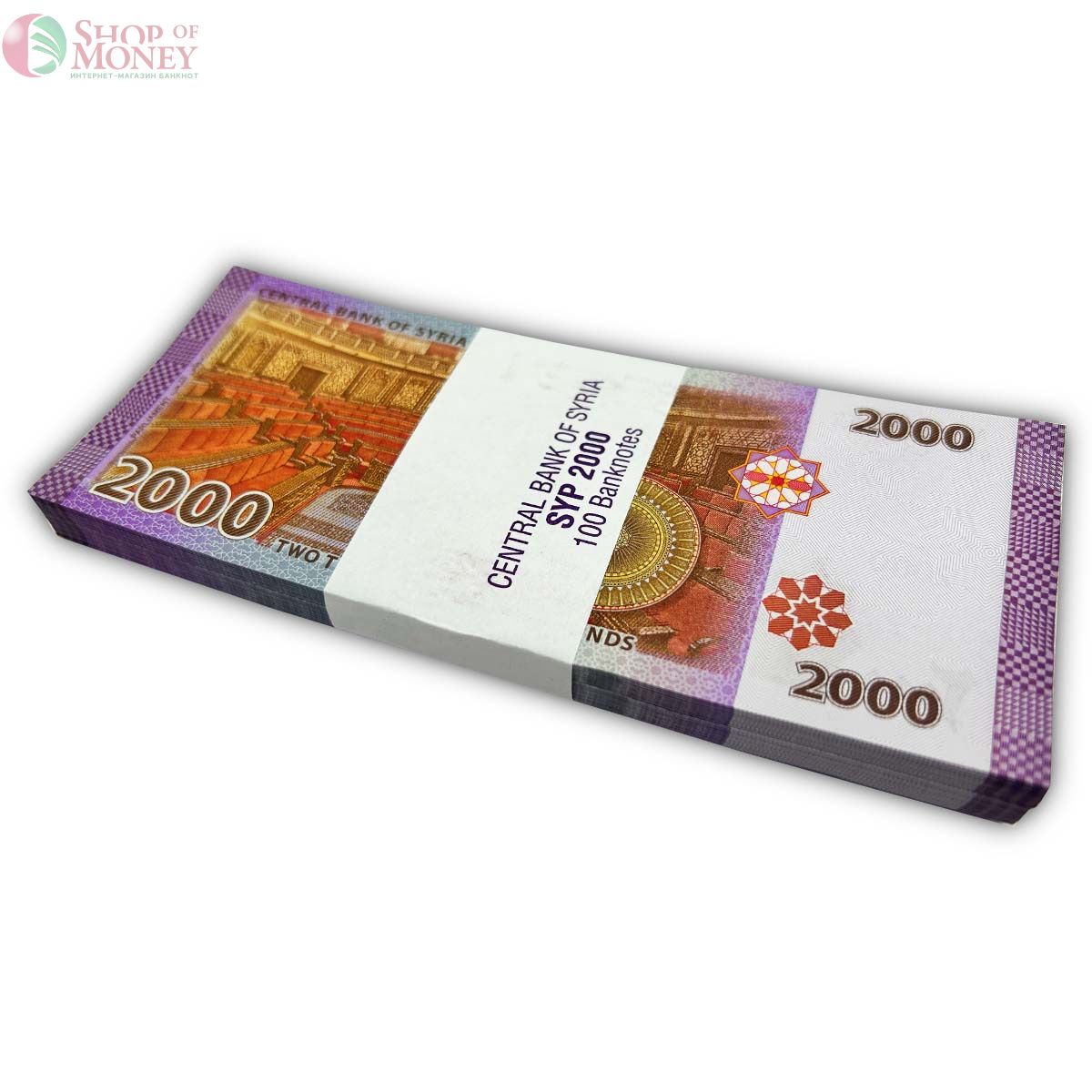 СИРИЯ 2000 ФУНТОВ (100 БАНКНОТ) 2