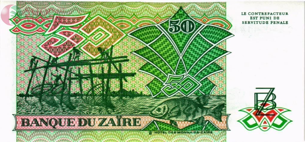 ЗАИР 50 ЗАИР 2