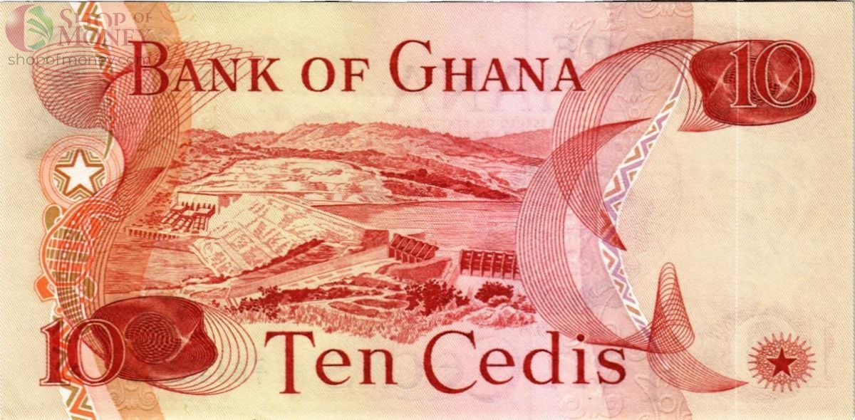 ГАНА 10 СЕДИ 2