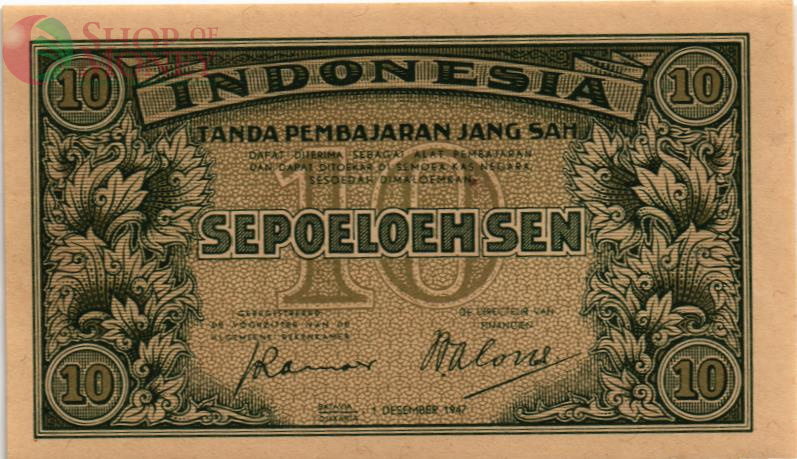ИНДОНЕЗИЯ 10 СЕН 1