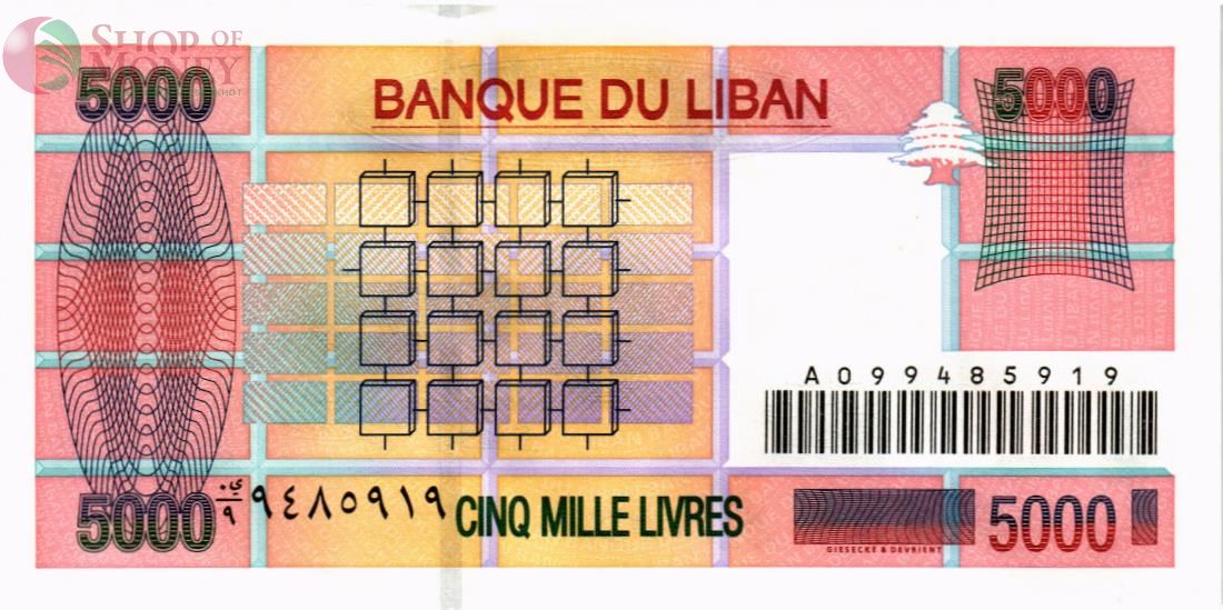 ЛИВАН 5000 ЛИВРОВ 2