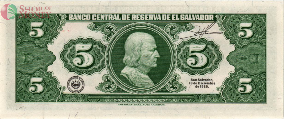 САЛЬВАДОР 5 КОЛОН 2