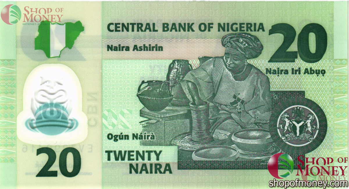 НИГЕРИЯ 20 НАЙРА 2