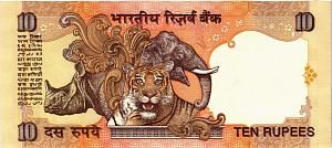 ИНДИЯ 10 РУПИЙ (БУКВА - R) 2
