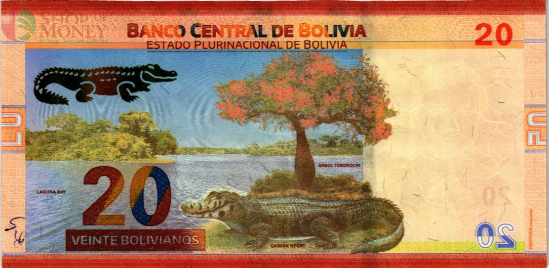 БОЛИВИЯ 20 БОЛИВИАНО 2