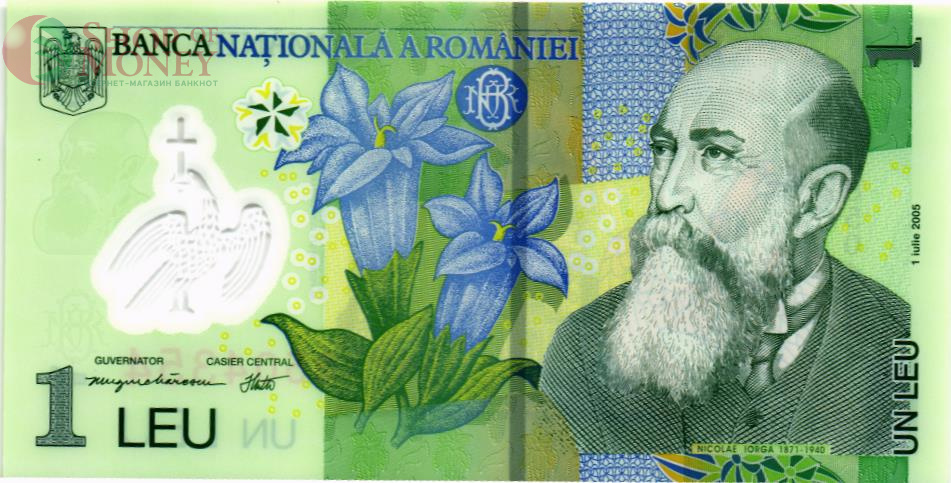 РУМЫНИЯ 1 ЛЕЙ 1