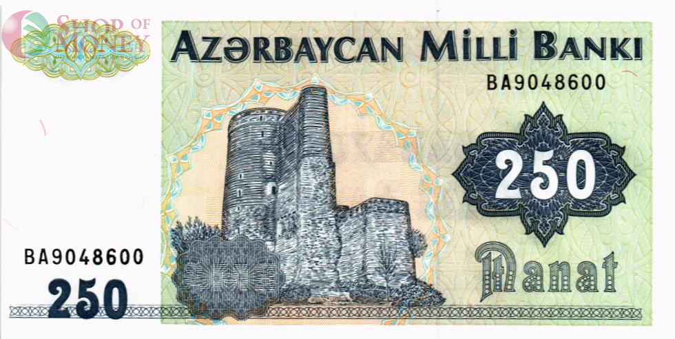 АЗЕРБАЙДЖАН 250 МАНАТ 1