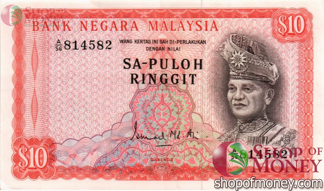МАЛАЙЗИЯ 10 РИНГГИТ 1