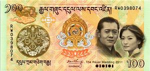 БУТАН 100 НГУЛТРУМ 1